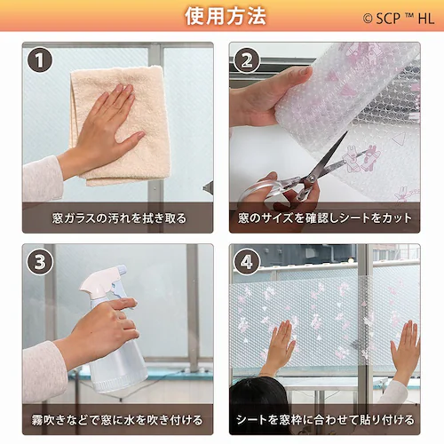 ���T�ƃK�X�p�[���@�f�M�E���I�h�~�V�[�g_6