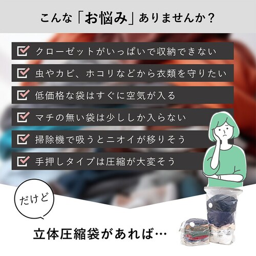 �ߗޗp ���̈��k�� �z���C�g 2���g mp_2