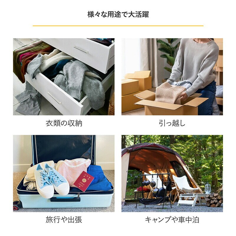 衣類用 立体圧縮袋 ホワイト 2枚組 mp SE1037666│アイリスオーヤマ