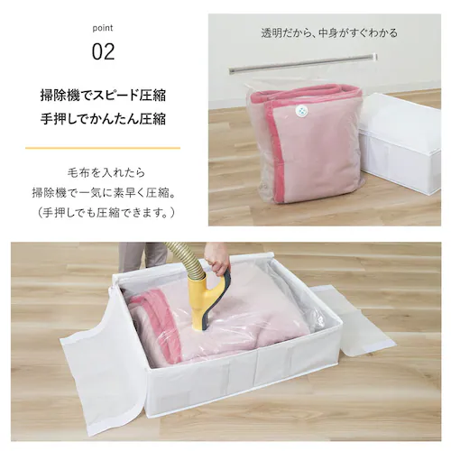 一体型圧縮ボックス 毛布用 ホワイト_4