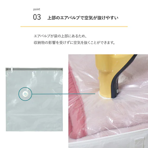 一体型圧縮ボックス 毛布用 ホワイト_5