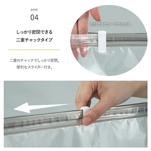 一体型圧縮ボックス 毛布用 ホワイト_6