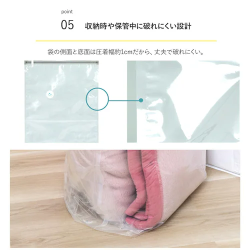 一体型圧縮ボックス 毛布用 ホワイト_7