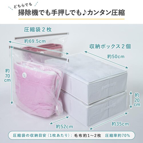 ��̌^���k�{�b�N�X �ѕz�p �z���C�g 2�g_1