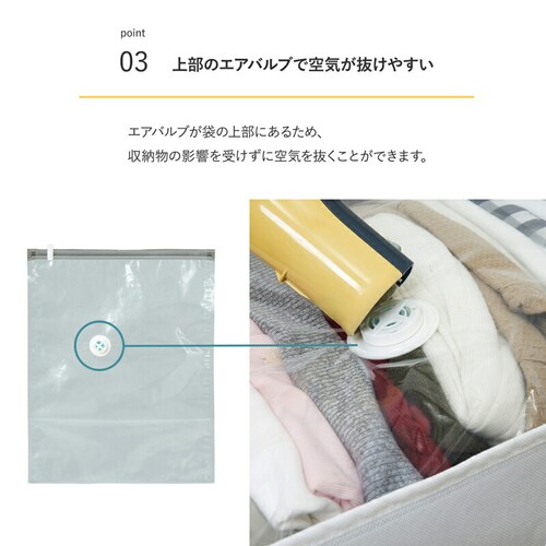 一体型圧縮ボックス 衣類用 ホワイト 2個組_5