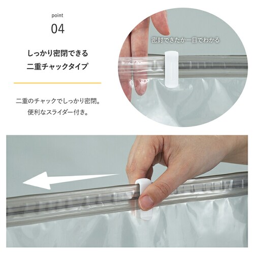 一体型圧縮ボックス 衣類用 ホワイト 2個組_6