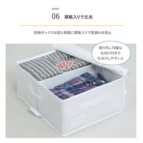 一体型圧縮ボックス 衣類用 ホワイト 2個組_8