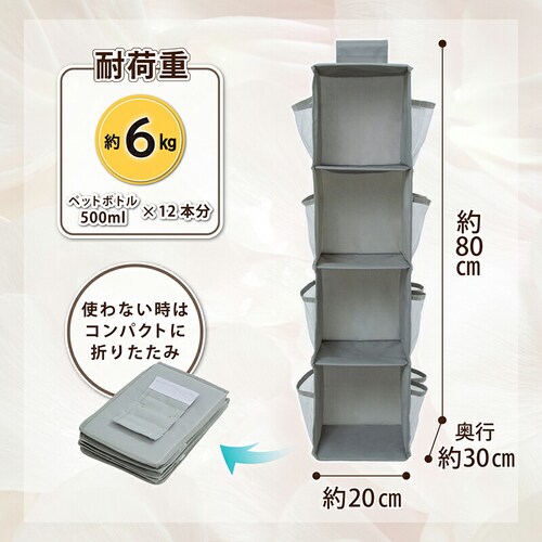 �����|�P�b�g�N���[�[�b�g�z���_�[ �O���[_4