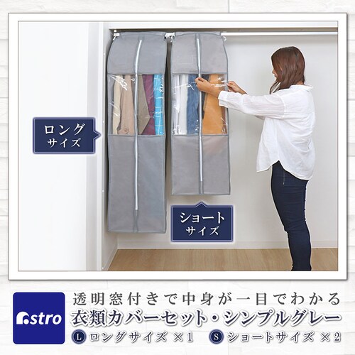 �N���[�[�b�g���[�J�o�[�O���[S2��L1��_1