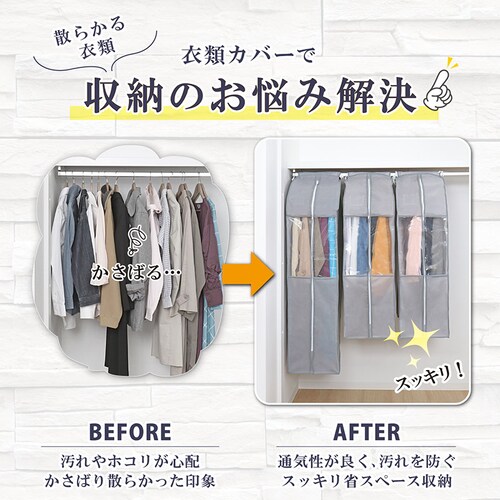 �N���[�[�b�g���[�J�o�[�O���[S2��L1��_2