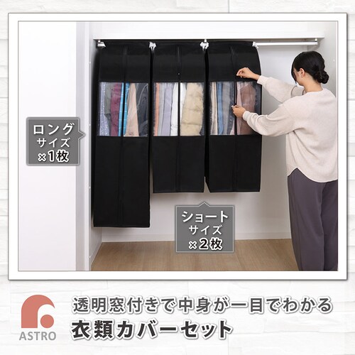 �N���[�[�b�g�ߗރJ�o�[ �u���b�N S2�� L1��_1