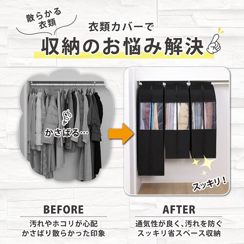 �N���[�[�b�g�ߗރJ�o�[ �u���b�N S2�� L1��_2