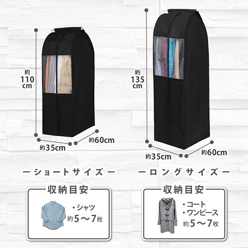 �N���[�[�b�g�ߗރJ�o�[ �u���b�N S2�� L1��_3