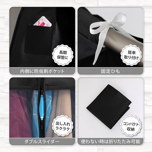 �N���[�[�b�g�ߗރJ�o�[ �u���b�N S2�� L1��_5