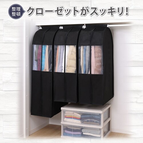 �N���[�[�b�g�ߗރJ�o�[ �u���b�N S2�� L1��_6