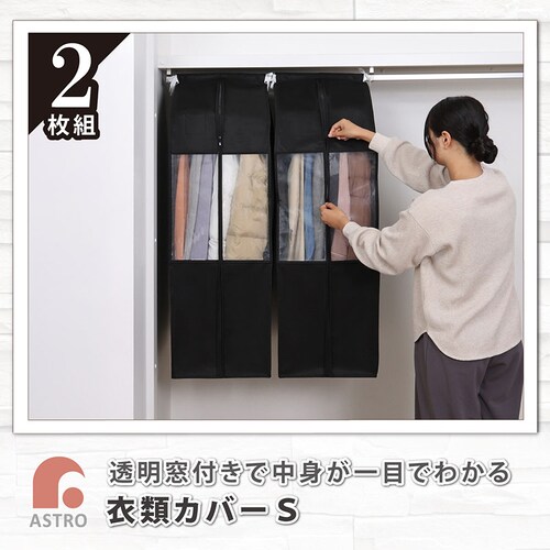 �N���[�[�b�g�ߗރJ�o�[ S �u���b�N 2���g_1