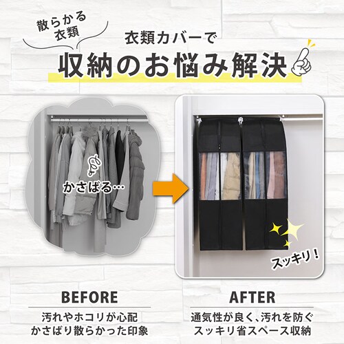 �N���[�[�b�g�ߗރJ�o�[ S �u���b�N 2���g_2