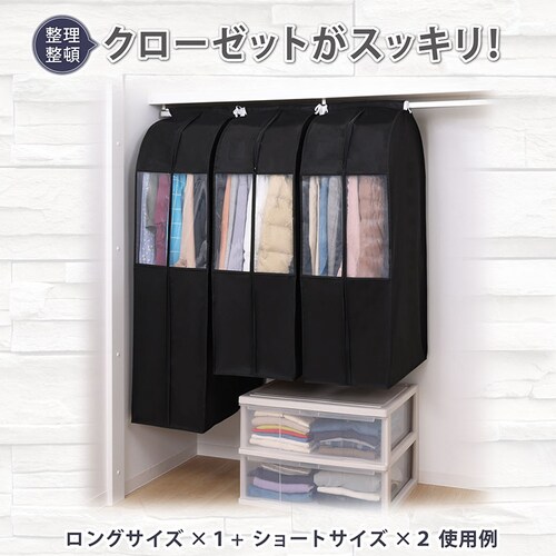 �N���[�[�b�g�ߗރJ�o�[ S �u���b�N 2���g_6