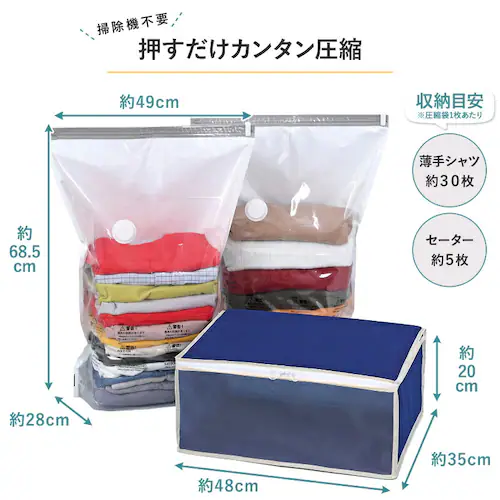 �_�j�΍�I�ߗވ��k���[�Z�b�g_2