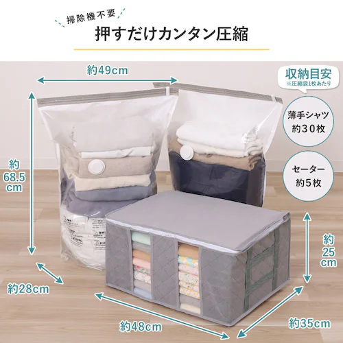 ��̌^���k�{�b�N�X �O���[_2