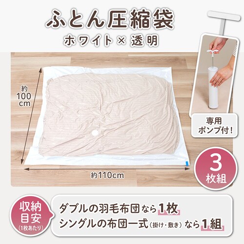 �ӂƂ񈳏k��3���g���|���v�t��_1