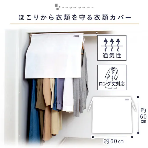 mayuyam �N���[�[�b�g�ߗރJ�o�[_1