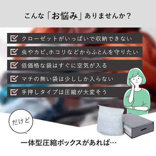 ��̌^���k�{�b�N�X �~�z�c�p_2