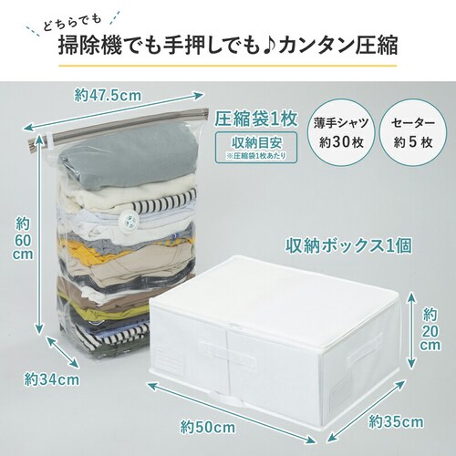 ��̌^���k�{�b�N�X �ߗޗp �z���C�g_1