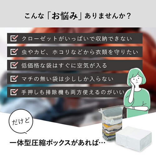 ��̌^���k�{�b�N�X �ߗޗp �z���C�g_2