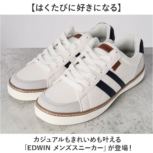 スニーカー EDWIN メンズ靴 通販 メンズ シューズ 通勤 通学 おしゃれ エドウィン 運動靴 軽量 カジュアルシューズ ウォーキングシューズ スタイリッシュ レディース 靴 メンズシューズ 学生_1