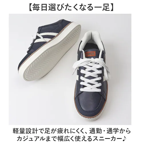 スニーカー EDWIN メンズ靴 通販 メンズ シューズ 通勤 通学 おしゃれ エドウィン 運動靴 軽量 カジュアルシューズ ウォーキングシューズ スタイリッシュ レディース 靴 メンズシューズ 学生_4