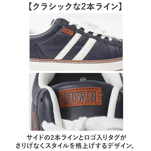 スニーカー EDWIN メンズ靴 通販 メンズ シューズ 通勤 通学 おしゃれ エドウィン 運動靴 軽量 カジュアルシューズ ウォーキングシューズ スタイリッシュ レディース 靴 メンズシューズ 学生_6