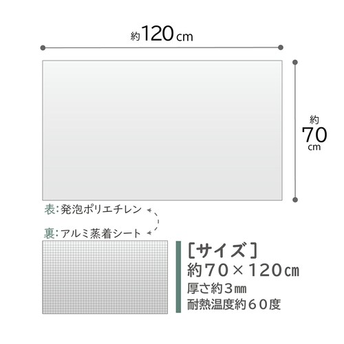 �A���~���� �ۉ��E�ۗ�V�[�g_1