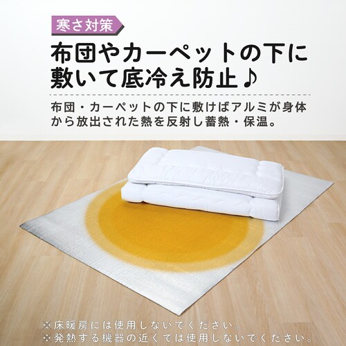 �A���~���� �ۉ��E�ۗ�V�[�g_4