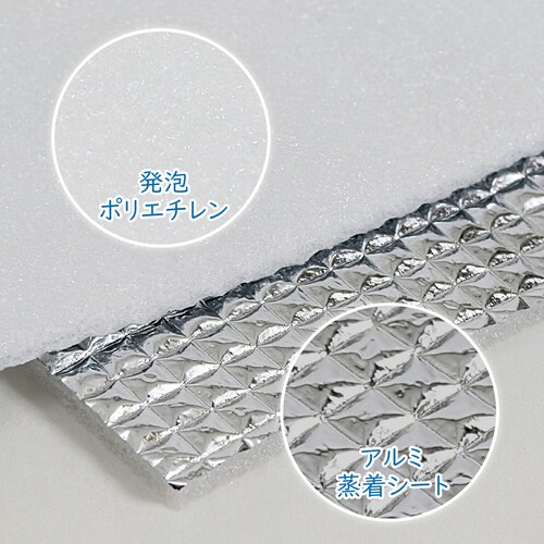 �A���~���� �ۉ��E�ۗ�V�[�g_6