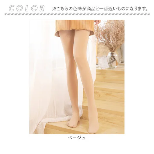 タイツ ベージュ 80デニール 通販 レディース 肌色 タイツベージュ ストッキング風 シアータイツ 美脚タイツ 厚手 防寒 冬 秋冬 通勤 通学 フォーマル 入学式 卒業式 入園式 卒園式 女性 女_5