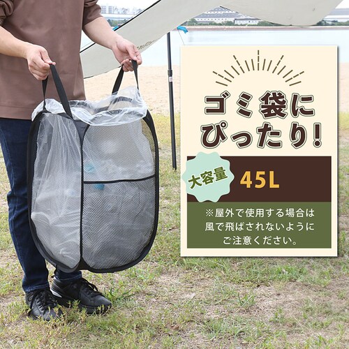 �g�уg���b�V���{�b�N�X ���b�V�� 45L�p mp_1