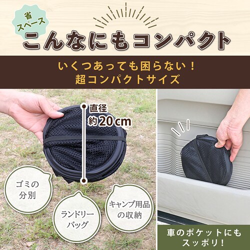 �g�уg���b�V���{�b�N�X ���b�V�� 45L�p mp_2