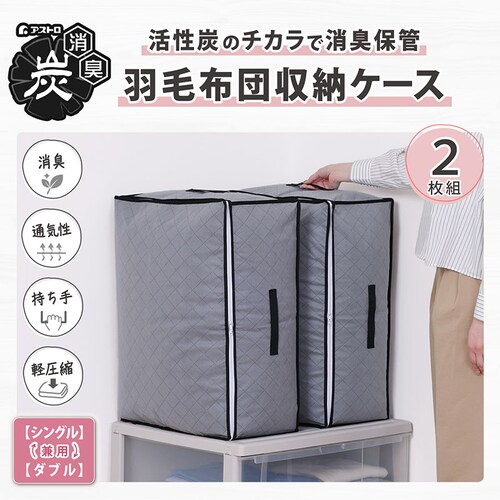 �����Y �H�ѕz�c���[�P�[�X 2���g_1