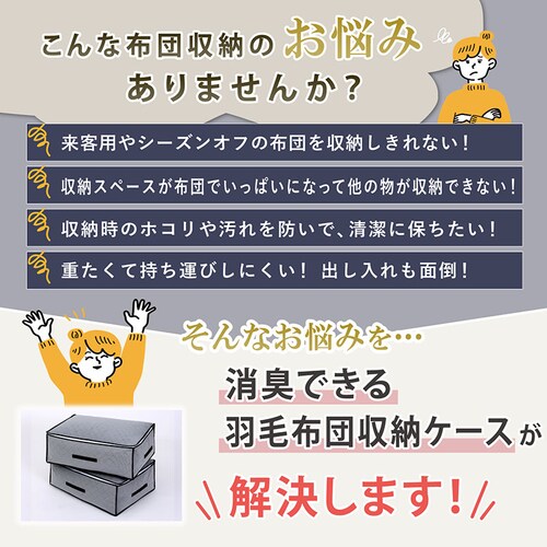 �����Y �H�ѕz�c���[�P�[�X 2���g_2