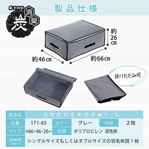 �����Y �H�ѕz�c���[�P�[�X 2���g_8