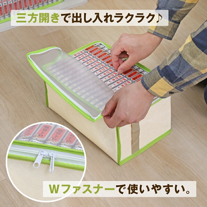 B6判サイズコミック本収納ケース（3枚組） SE1037795│アイリス