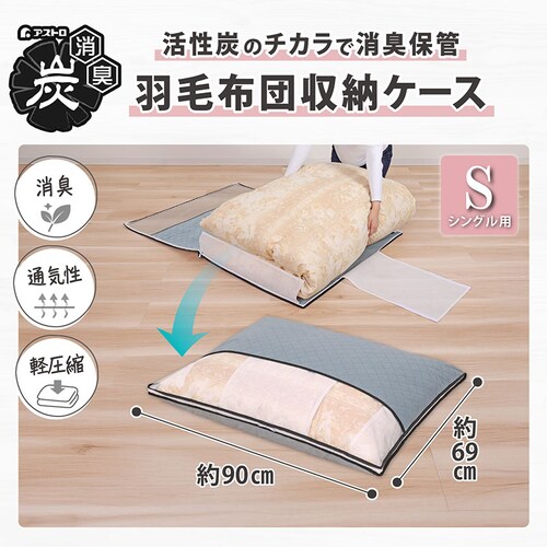 �����Y���^�H�ѕz�c�ۑ��P�[�X_2