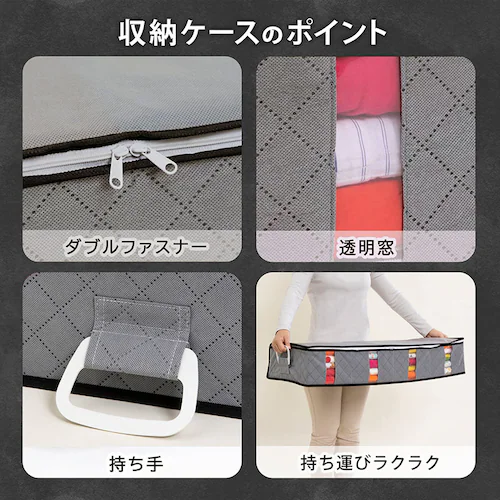 活性炭ベッド下保存ケース_6