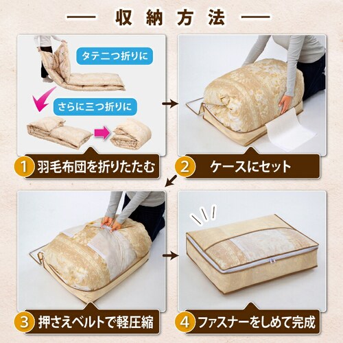 �H�ѕz�c�炭�炭���[�P�[�X�@��_4