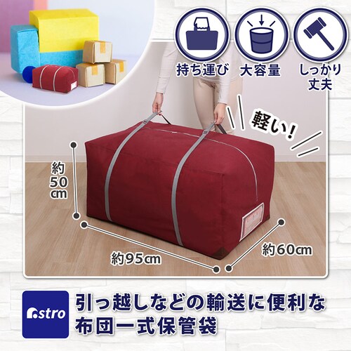 �A���p�z�c�ۑ���_1