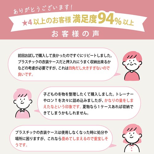 活性炭衣類整理袋 6枚組_2