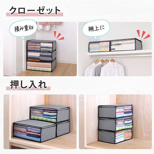 活性炭衣類整理袋 6枚組_7