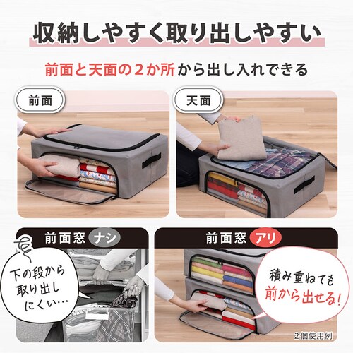 積み重ね出来るワイヤー入り収納ケース 大中小セット_2