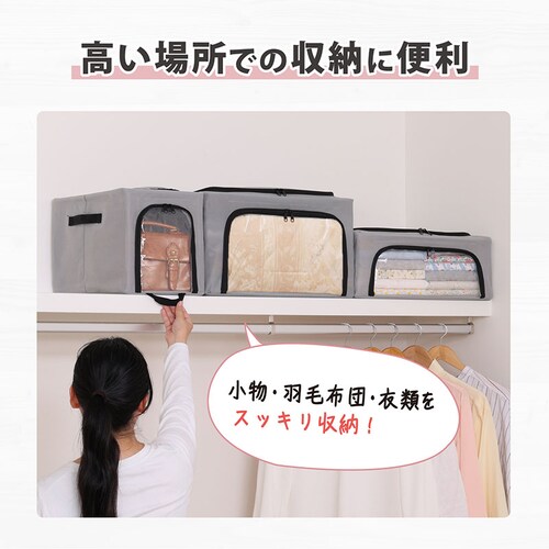 積み重ね出来るワイヤー入り収納ケース 大中小セット_4